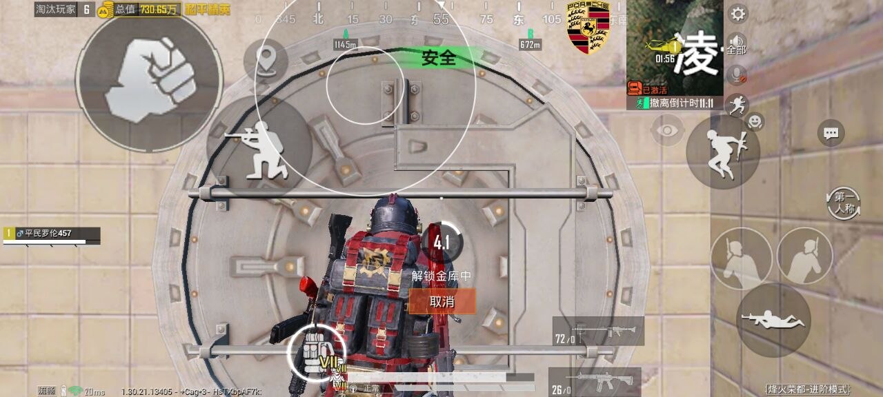 和平精英辅助使用常见问题解答的配图，内容相关：购买辅助时，优先选择担保交易平台或官方发卡网，避免私下转账。部分骗子会伪造辅助界面，实际发送病毒文件...