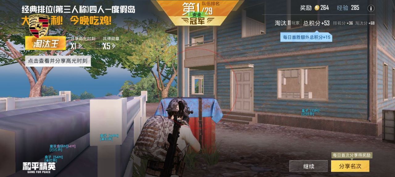 和平精英辅助工具的功能与优势的配图，内容相关：为应对腾讯日益严格的反作弊系统，新一代辅助采用内存伪装和行为模拟技术，使外挂进程更像正常游戏行为，大...